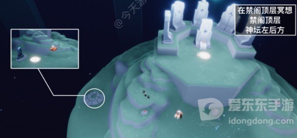 光遇2.1任务怎么完成 2.1每日任务攻略分享