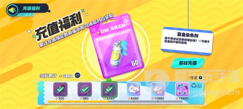 蛋仔派对蛋币怎么免费获得 蛋币免费获取方法