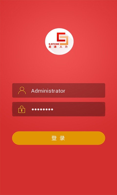 易通人力