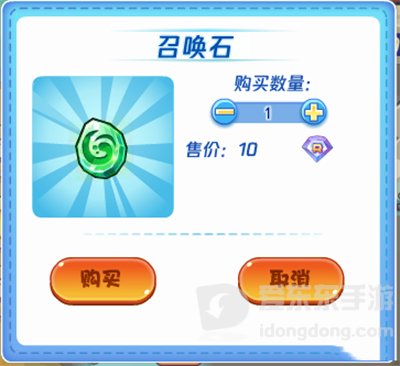 洛克王国宠物召唤岁玩法介绍 宠物召唤岁活动攻略