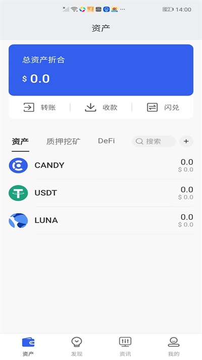 CandyPocket糖果口袋手机版