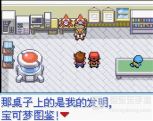 口袋妖怪火红图文攻略大全 口袋妖怪火红怎么玩