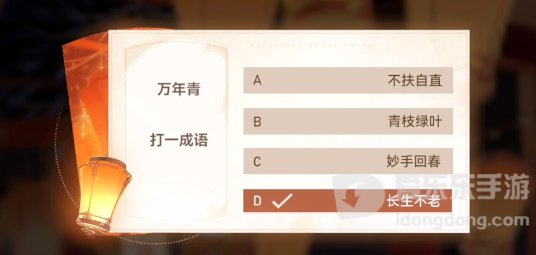 深空之眼灯谜答案大全 灯谜答案是什么