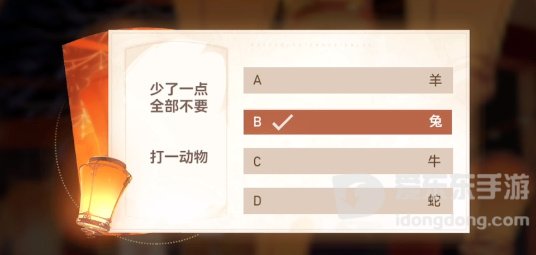 深空之眼灯谜答案大全 灯谜答案是什么