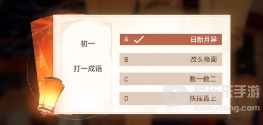 深空之眼灯谜答案大全 灯谜答案是什么