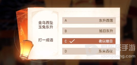 深空之眼灯谜答案大全 灯谜答案是什么