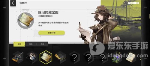 明日方舟生息演算结局二怎么达成 生息演算结局二攻略大全