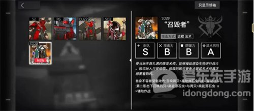 明日方舟生息演算结局二怎么达成 生息演算结局二攻略大全