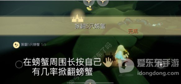 光遇2.2任务怎么完成 2.2每日任务攻略大全