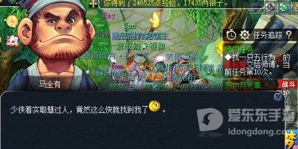 梦幻西游元宵灯谜线索第二天怎么玩 元宵灯谜线索第二天答案大全