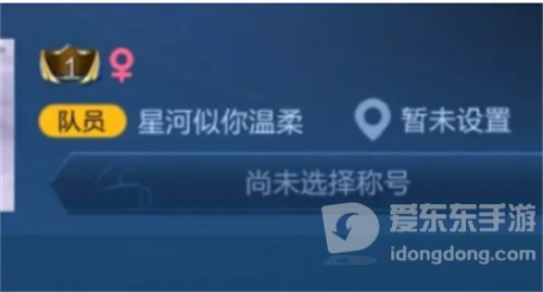 王者荣耀2023最新名字空白代码 不显示特殊符号的代码汇总