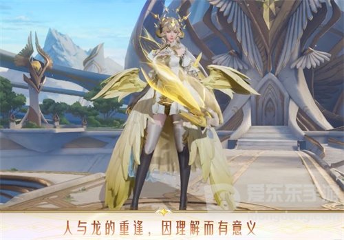 王者荣耀伽罗炽翼辉光皮肤语音大全 伽罗炽翼辉光皮肤语音台词介绍