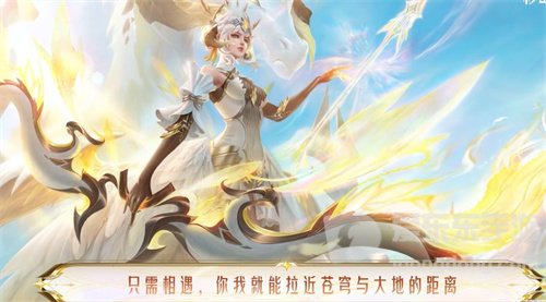 王者荣耀伽罗炽翼辉光皮肤语音大全 伽罗炽翼辉光皮肤语音台词介绍