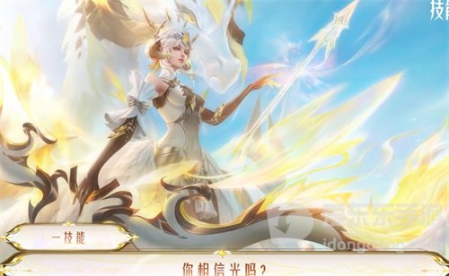 王者荣耀伽罗炽翼辉光皮肤语音大全 伽罗炽翼辉光皮肤语音台词介绍