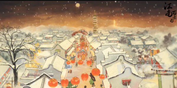 江南百景图猜灯谜答案大全 猜灯谜答案是什么
