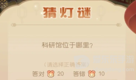 摩尔庄园猜灯谜答案是什么 猜灯谜答案大全