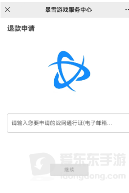 炉石传说退款申请在哪 退款申请流程分享