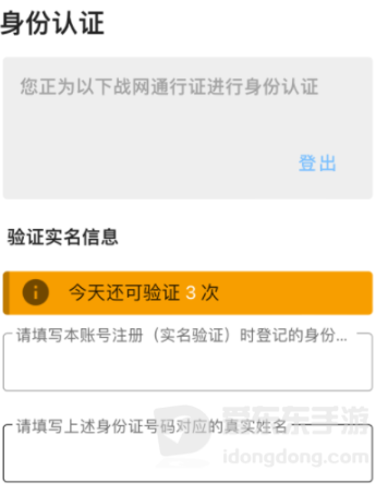 炉石传说退款申请在哪 退款申请流程分享