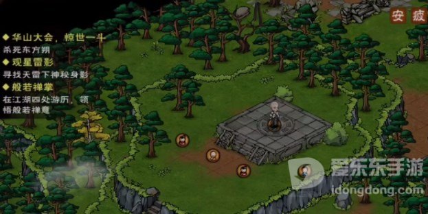 烟雨江湖华山大会惊世一斗任务攻略 华山大会惊世一斗怎么完成