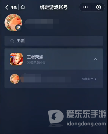 王者荣耀快跑快跑语音包怎么领 快跑快跑语音获取方法一览