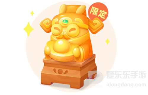 保卫萝卜4财神雕塑怎么获得 财神雕塑获取方式一览