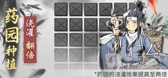 一念逍遥元宵活动2023 元宵活动内容介绍