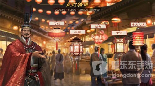 率土之滨灯谜答案最新大全 灯谜答案是什么