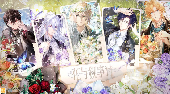 时空中的绘旅人花与叙事诗活动攻略 花与叙事诗活动奖励有哪些