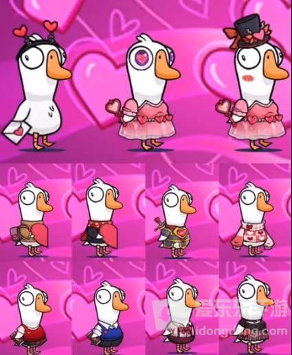 鹅鸭杀情人节皮肤获取方法 鹅鸭杀情人节皮肤攻略