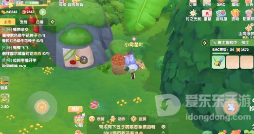 摩尔庄园嘟噜噜毛在哪里获得 嘟噜噜毛位置分享