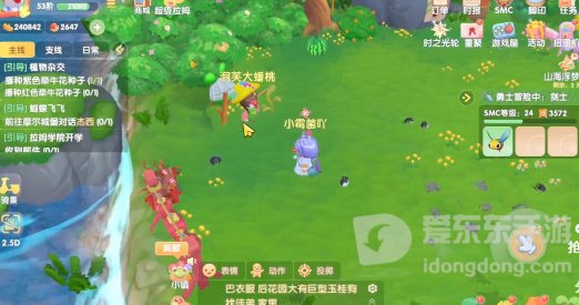 摩尔庄园嘟噜噜毛在哪里获得 嘟噜噜毛位置分享