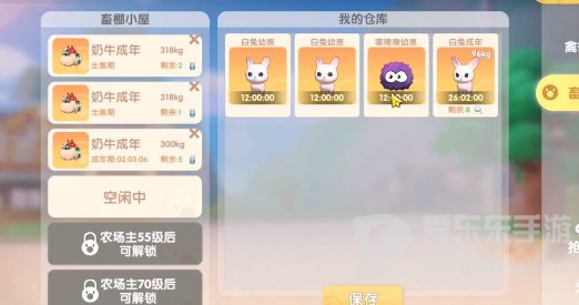 摩尔庄园嘟噜噜毛在哪里获得 嘟噜噜毛位置分享