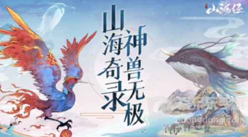 山海经异兽录道具商店买什么 道具商店购买建议