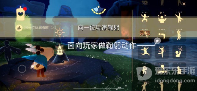 光遇2.7任务怎么完成 2.7每日任务图文攻略