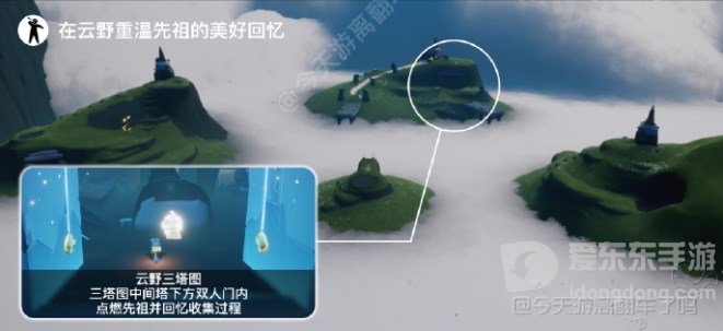 光遇2.7任务怎么完成 2.7每日任务图文攻略