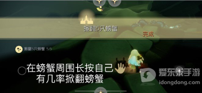 光遇2.7任务怎么完成 2.7每日任务图文攻略