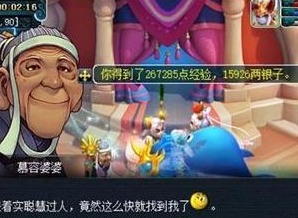 梦幻西游2月7日灯谜线索答案是什么 灯谜线索答案2.7攻略