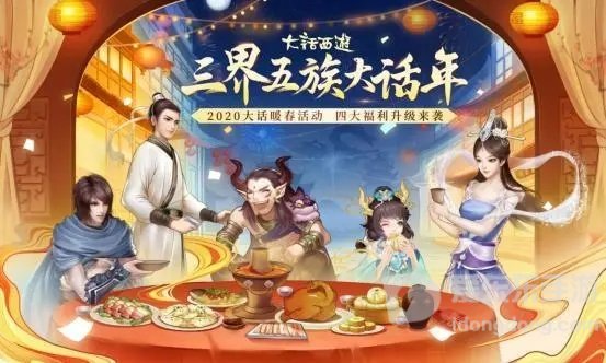 大话西游手游年俗守护人在哪里 年俗守护人位置一览