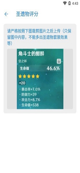 原神抽卡記錄查詢
