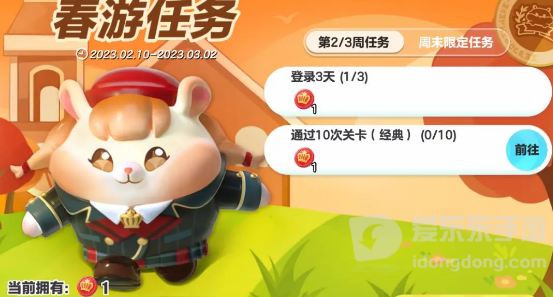 蛋仔派对春游活动介绍 春游活动攻略