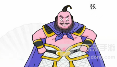 汉字找茬王拼图我是谁通关攻略 拼图我是谁答案