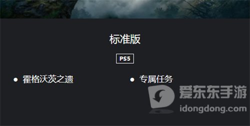 霍格沃茨之遗可以联机吗 霍格沃茨之遗联机玩法介绍