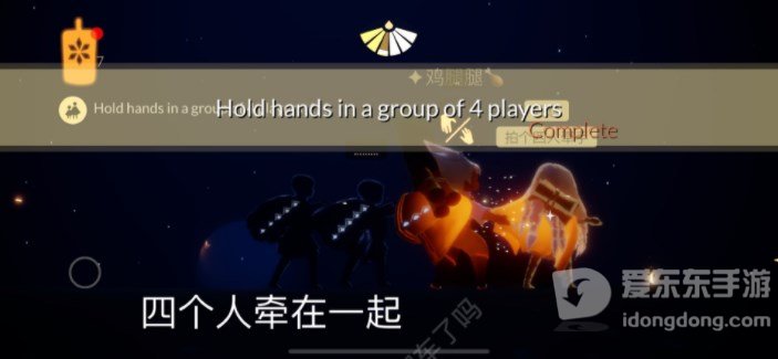 光遇2.8任务怎么完成 2.8每日任务攻略分享