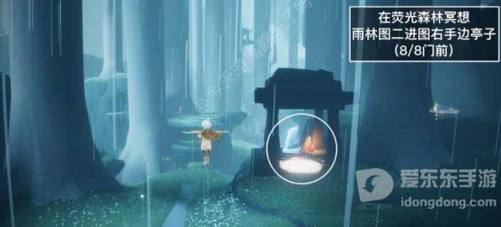 光遇2.8任务怎么完成 2.8每日任务攻略分享