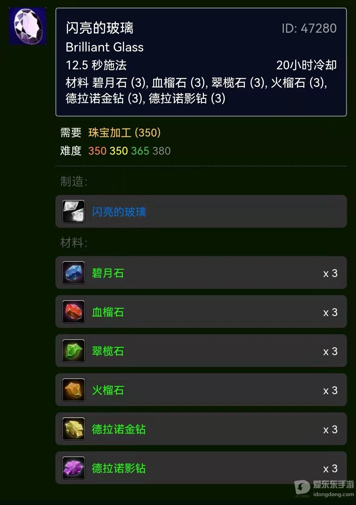 魔兽世界tbc什么时候出 wowtbc推出时间