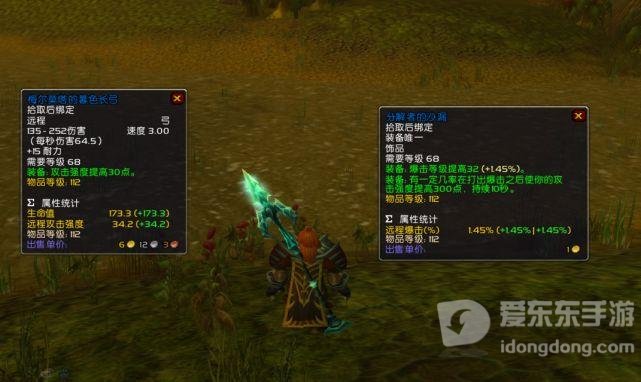 魔兽tbc猎人肩膀附魔攻略 tbc猎人肩膀附魔什么