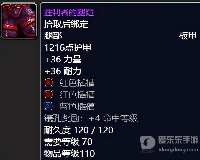 魔兽世界tbc能源舰掉落 燃烧远征能源舰掉落物品