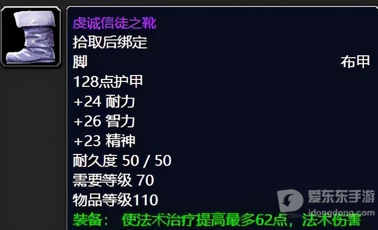 魔兽世界tbc能源舰掉落 燃烧远征能源舰掉落物品