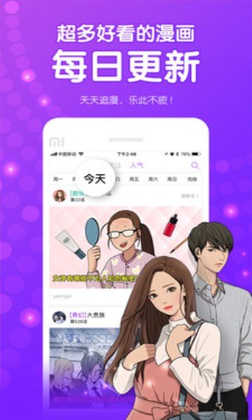 番号库app