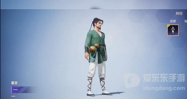 和平精英酒剑仙皮肤价格介绍 酒剑仙皮肤细节